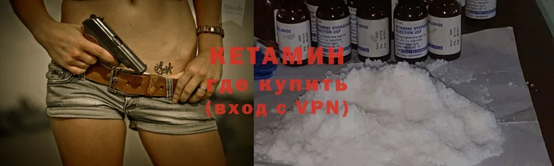 КЕТАМИН ketamine  хочу   hydra ТОР  Наро-Фоминск 